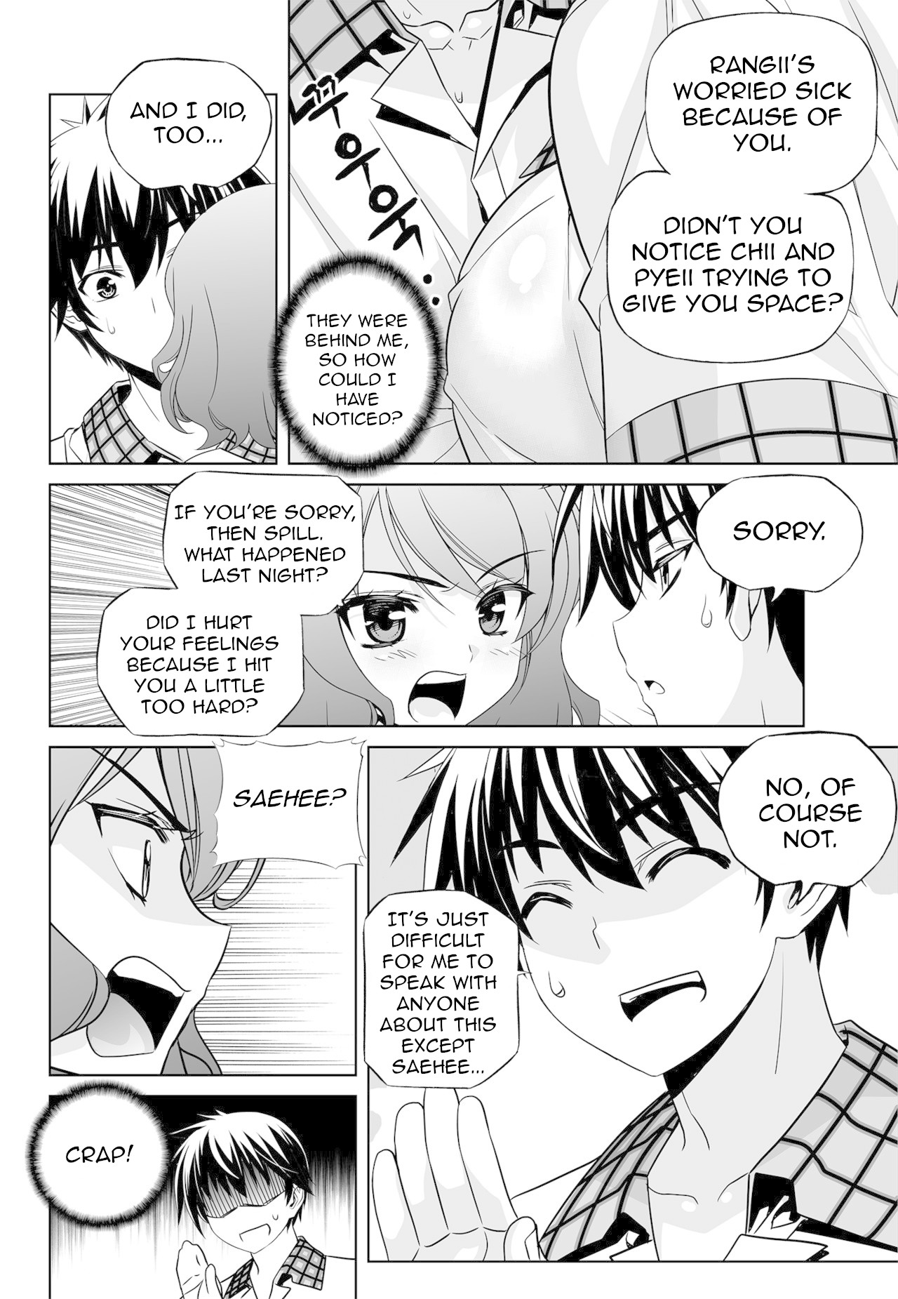 My Love Tiger Chapter 139 page 14 - Chapter 139