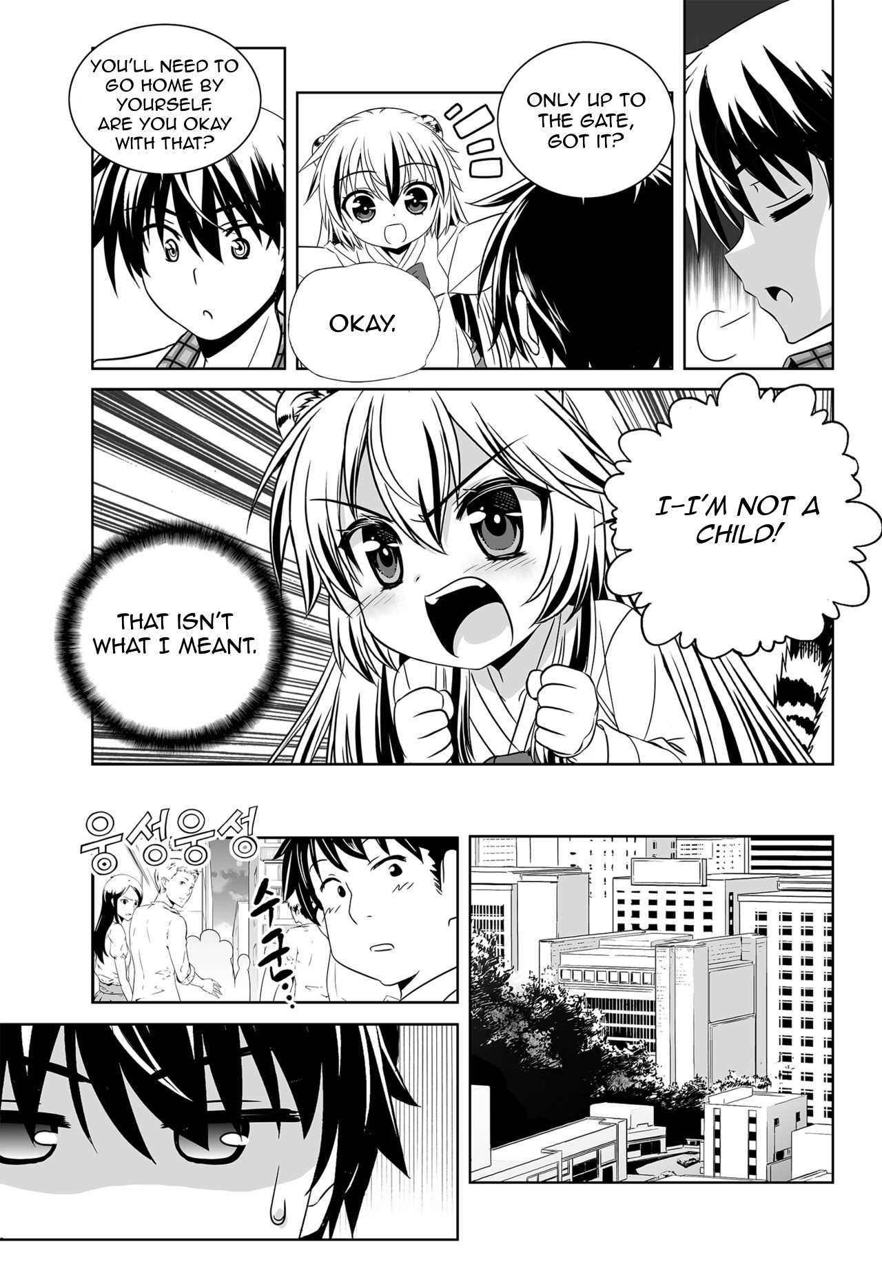 My Love Tiger Chapter 139 page 5 - Chapter 139