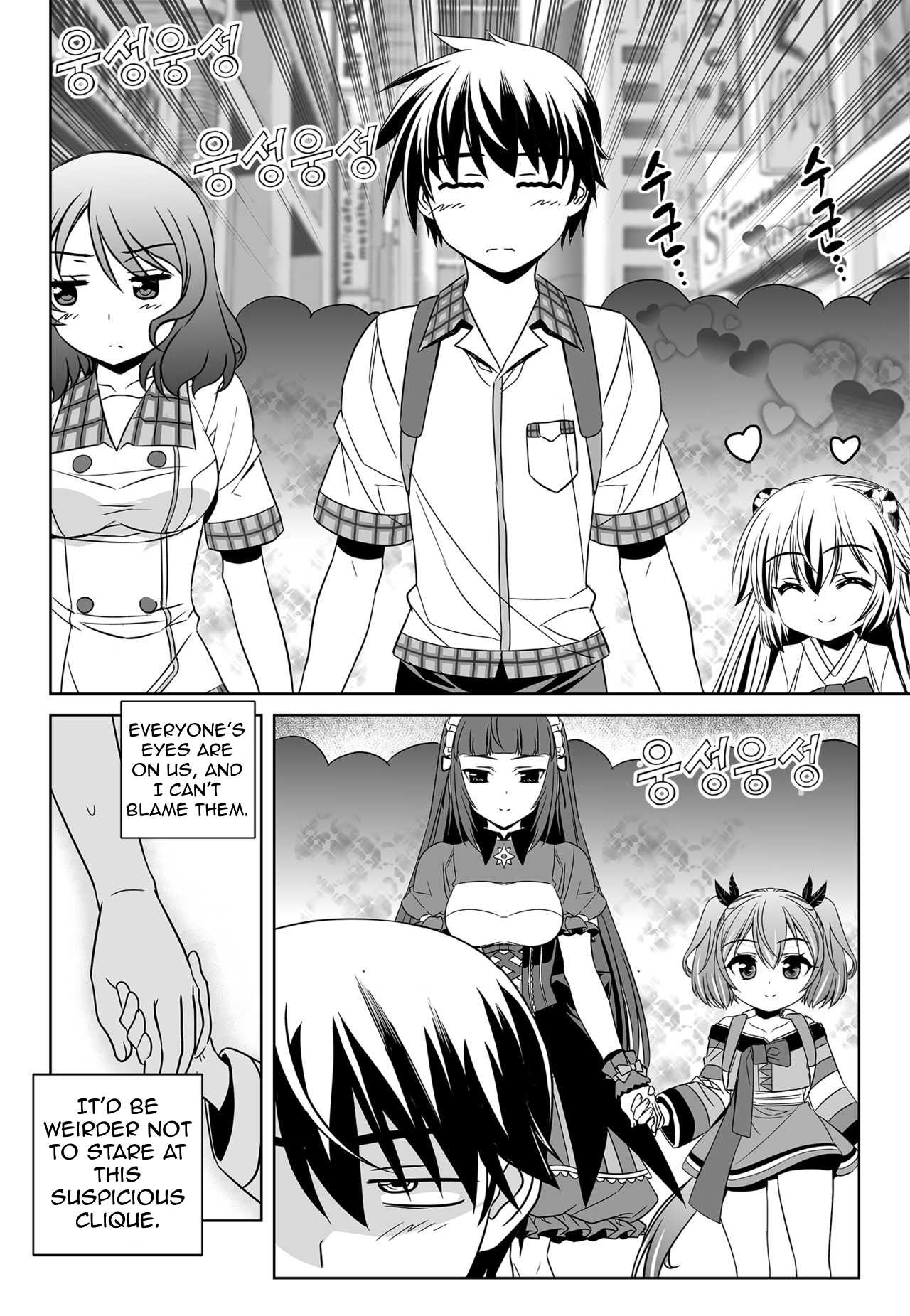 My Love Tiger Chapter 139 page 6 - Chapter 139