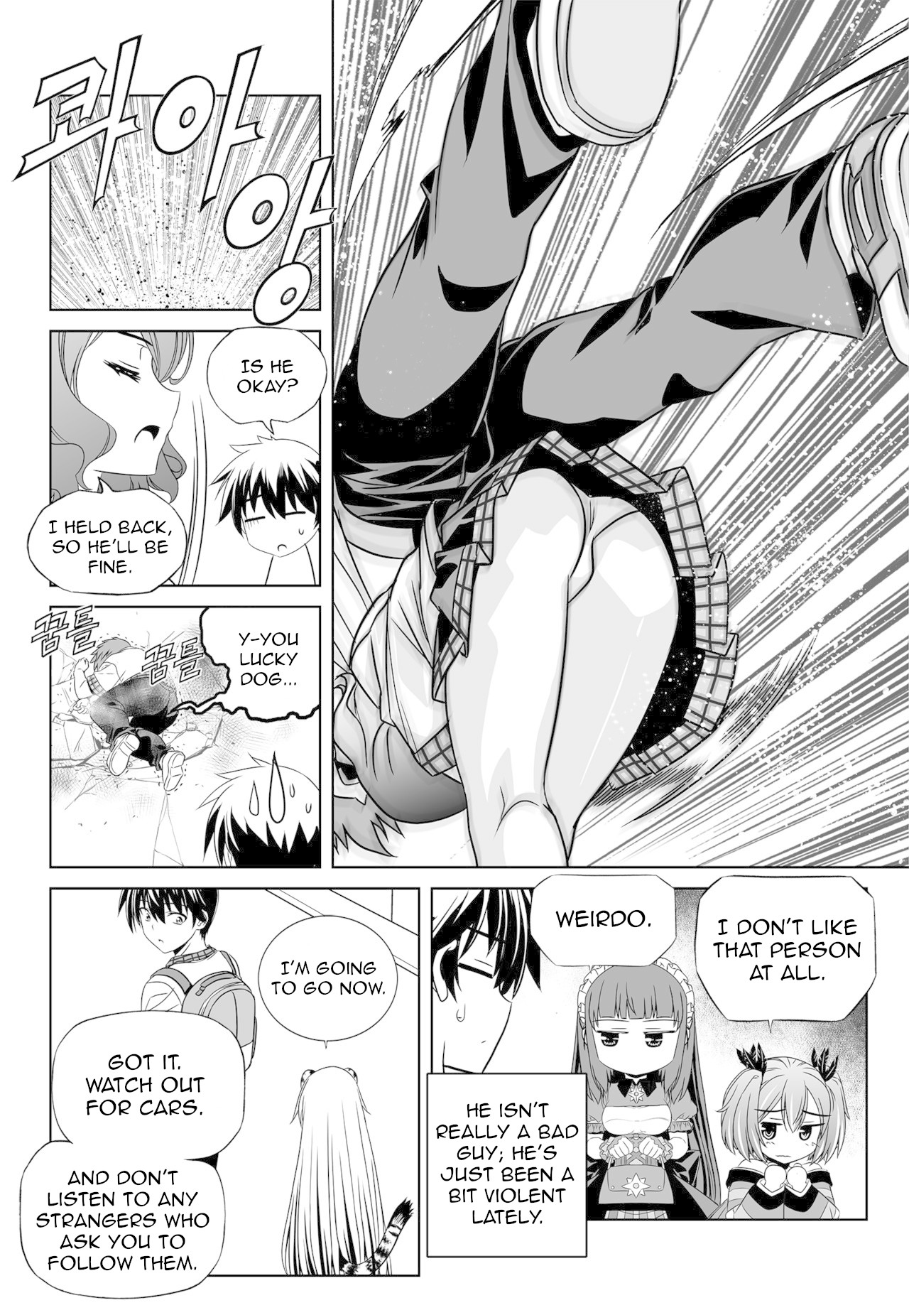My Love Tiger Chapter 139 page 8 - Chapter 139