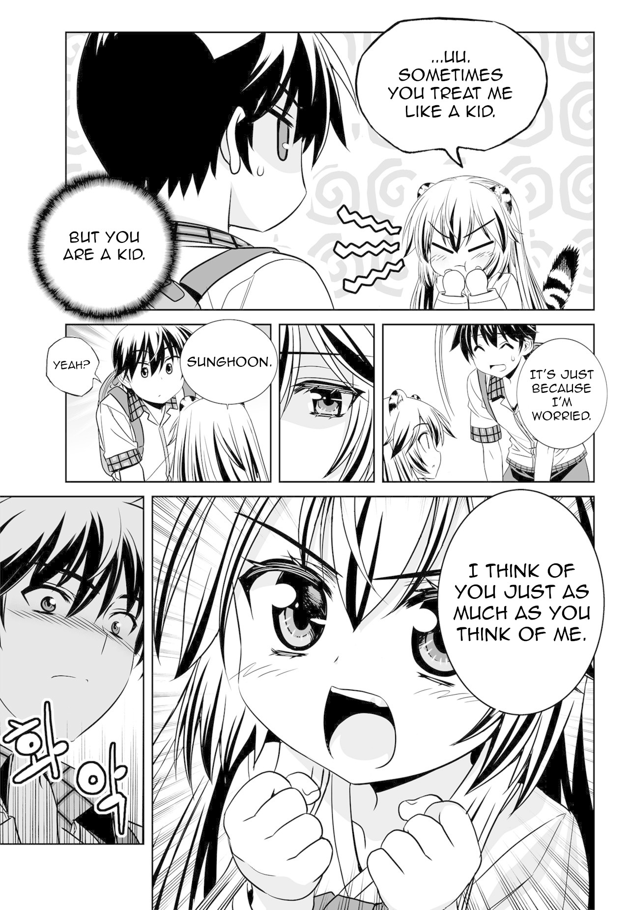 My Love Tiger Chapter 139 page 9 - Chapter 139