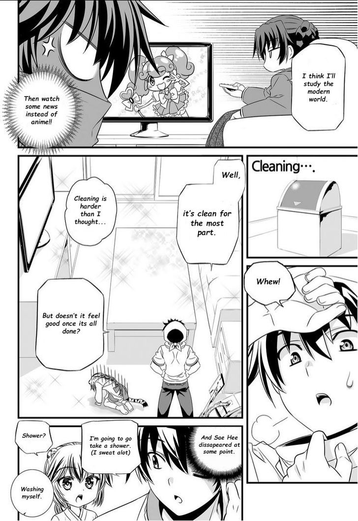 My Love Tiger Chapter 14 page 11 - Chapter 14