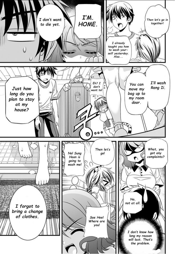My Love Tiger Chapter 14 page 12 - Chapter 14