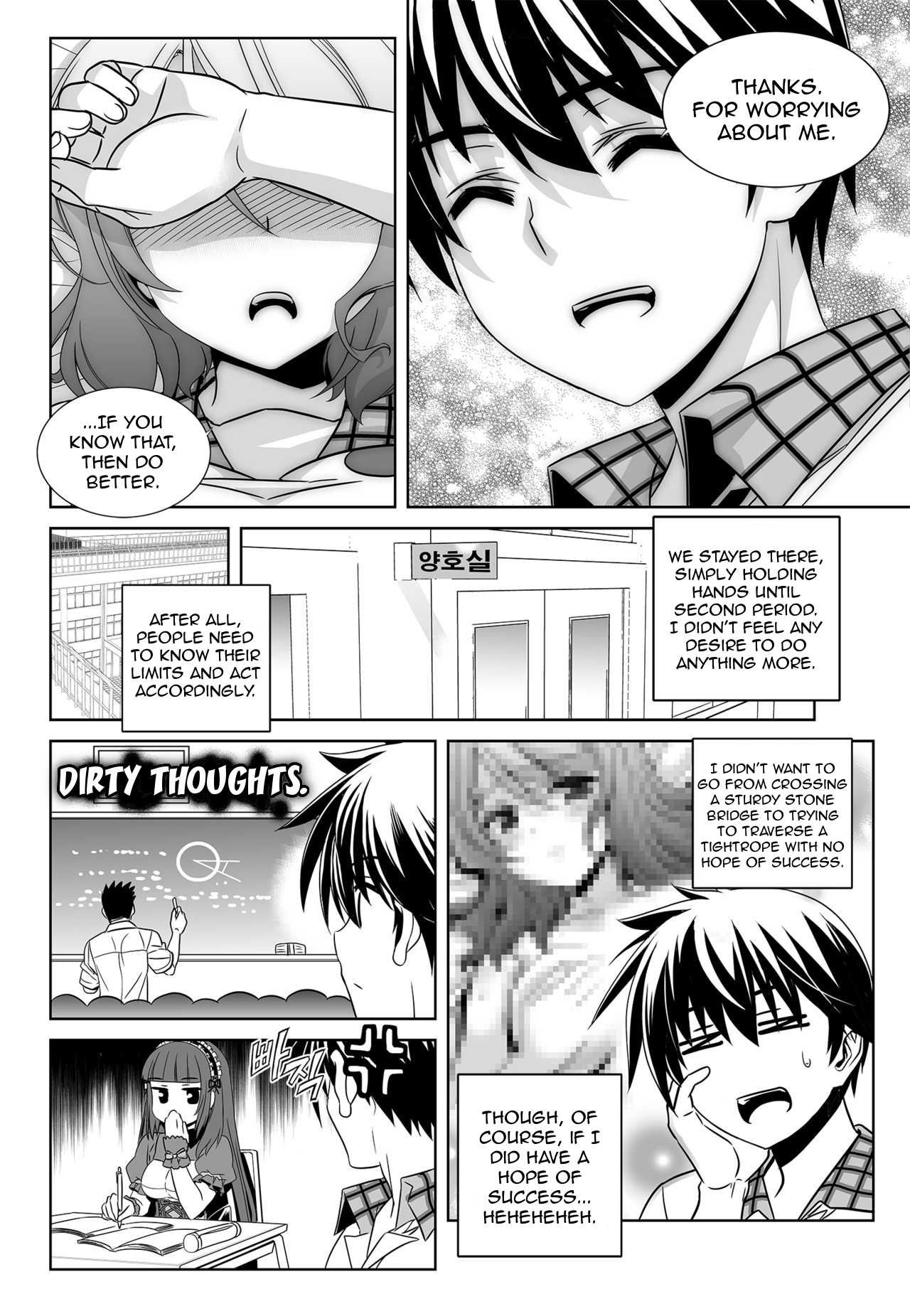 My Love Tiger Chapter 140 page 12 - Chapter 140