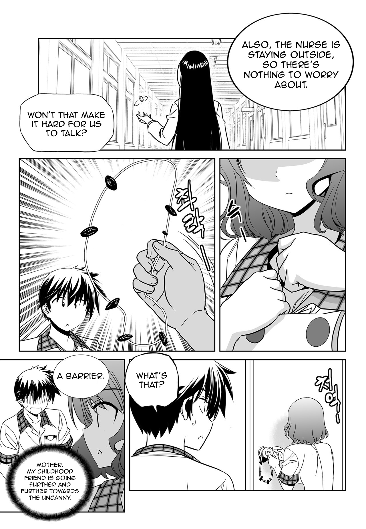 My Love Tiger Chapter 140 page 5 - Chapter 140