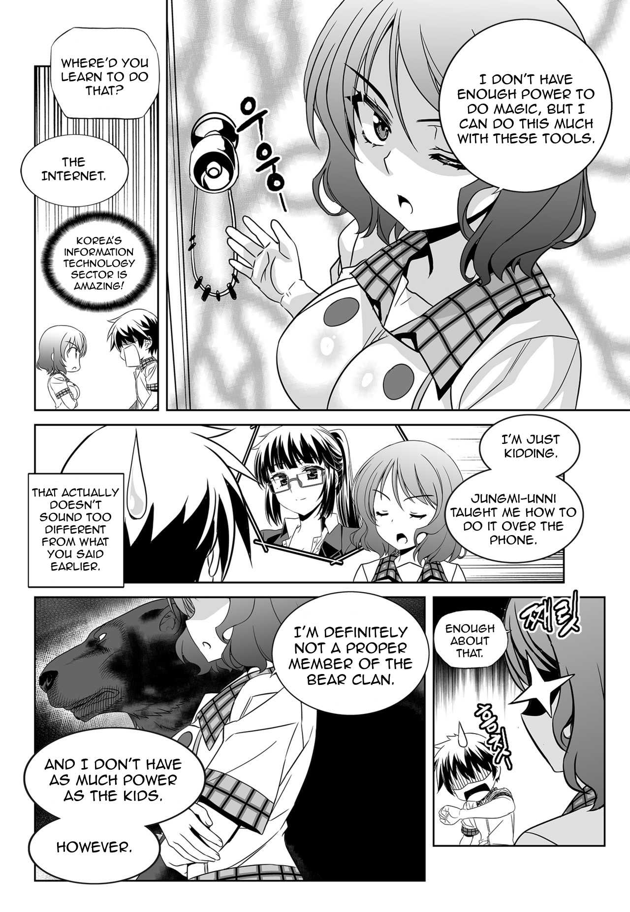 My Love Tiger Chapter 140 page 6 - Chapter 140