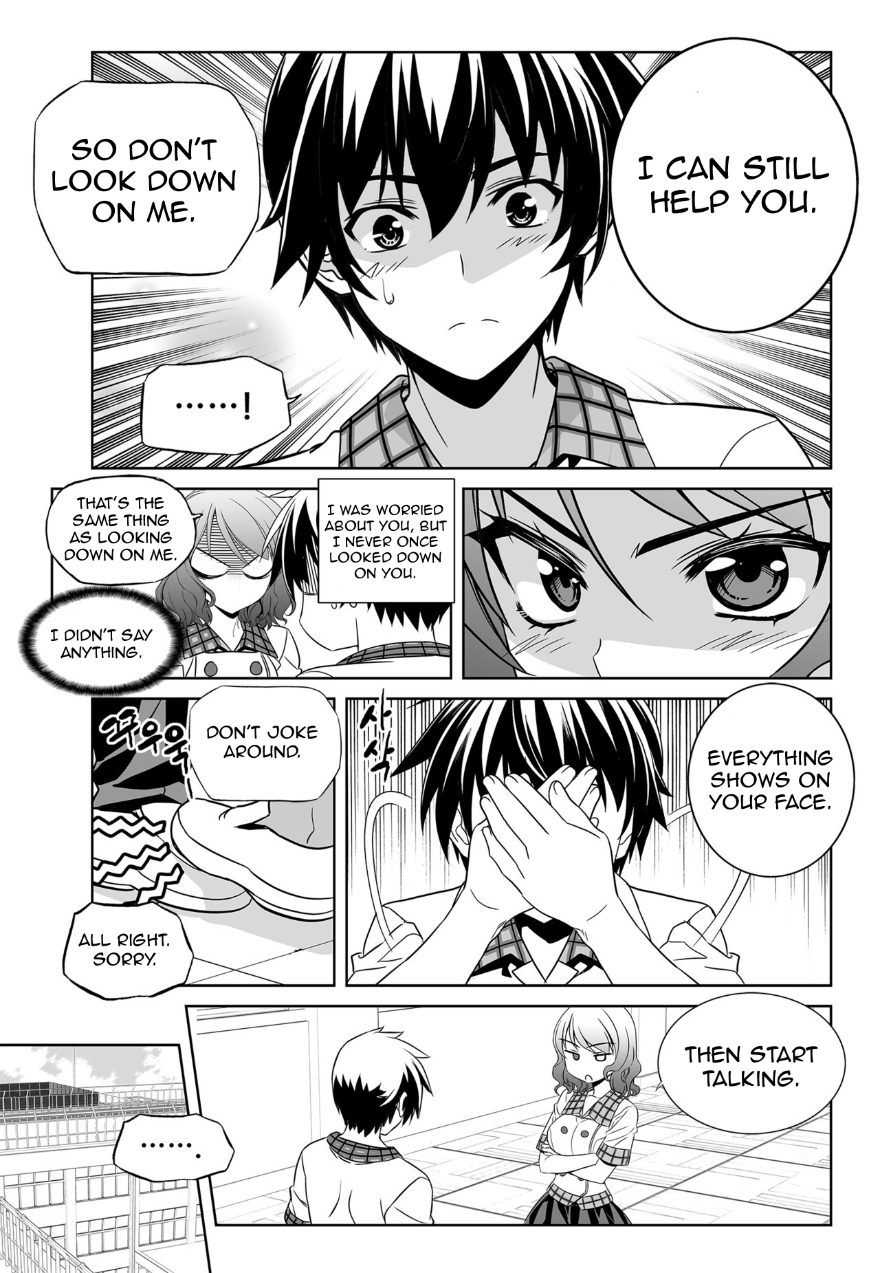 My Love Tiger Chapter 140 page 7 - Chapter 140