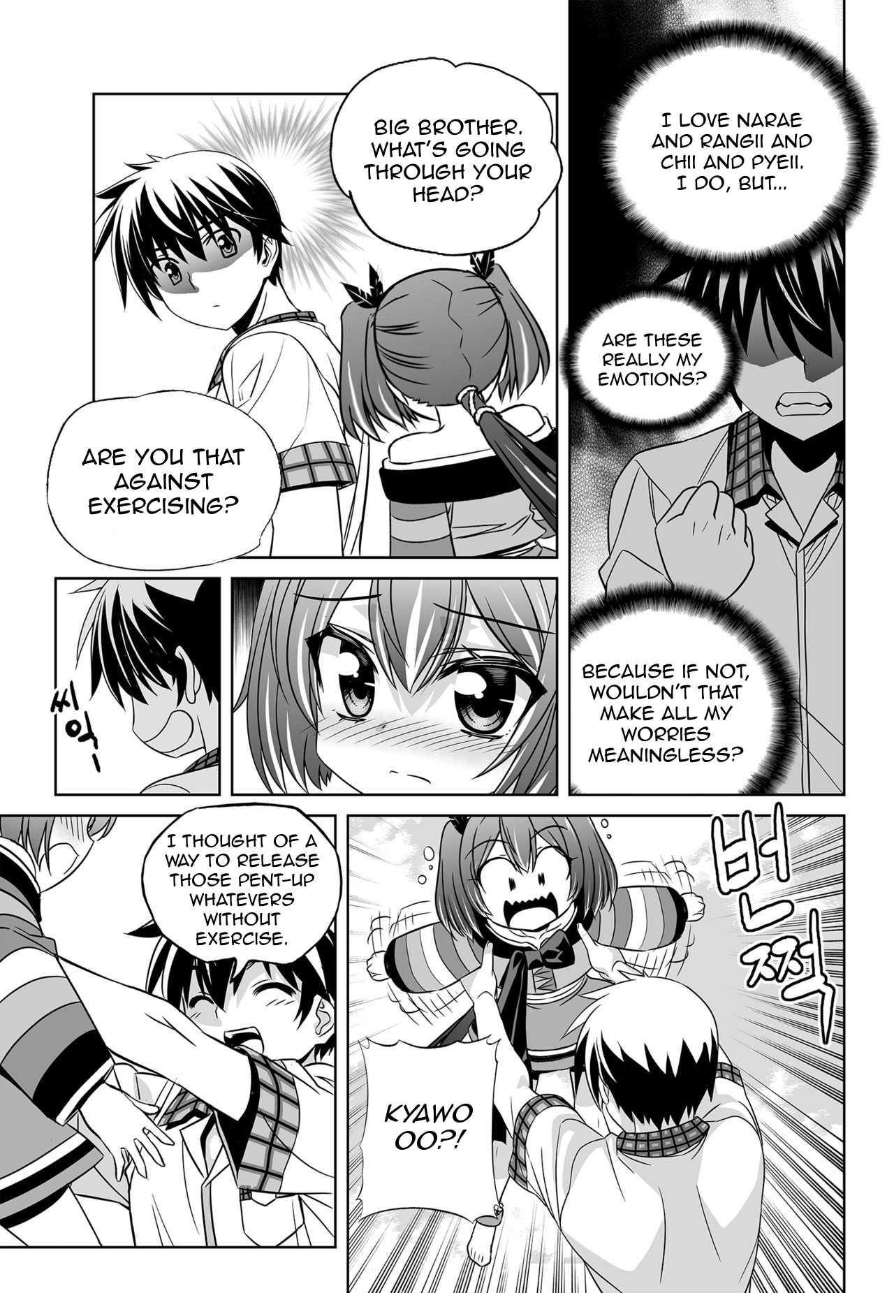 My Love Tiger Chapter 141 page 11 - Chapter 141