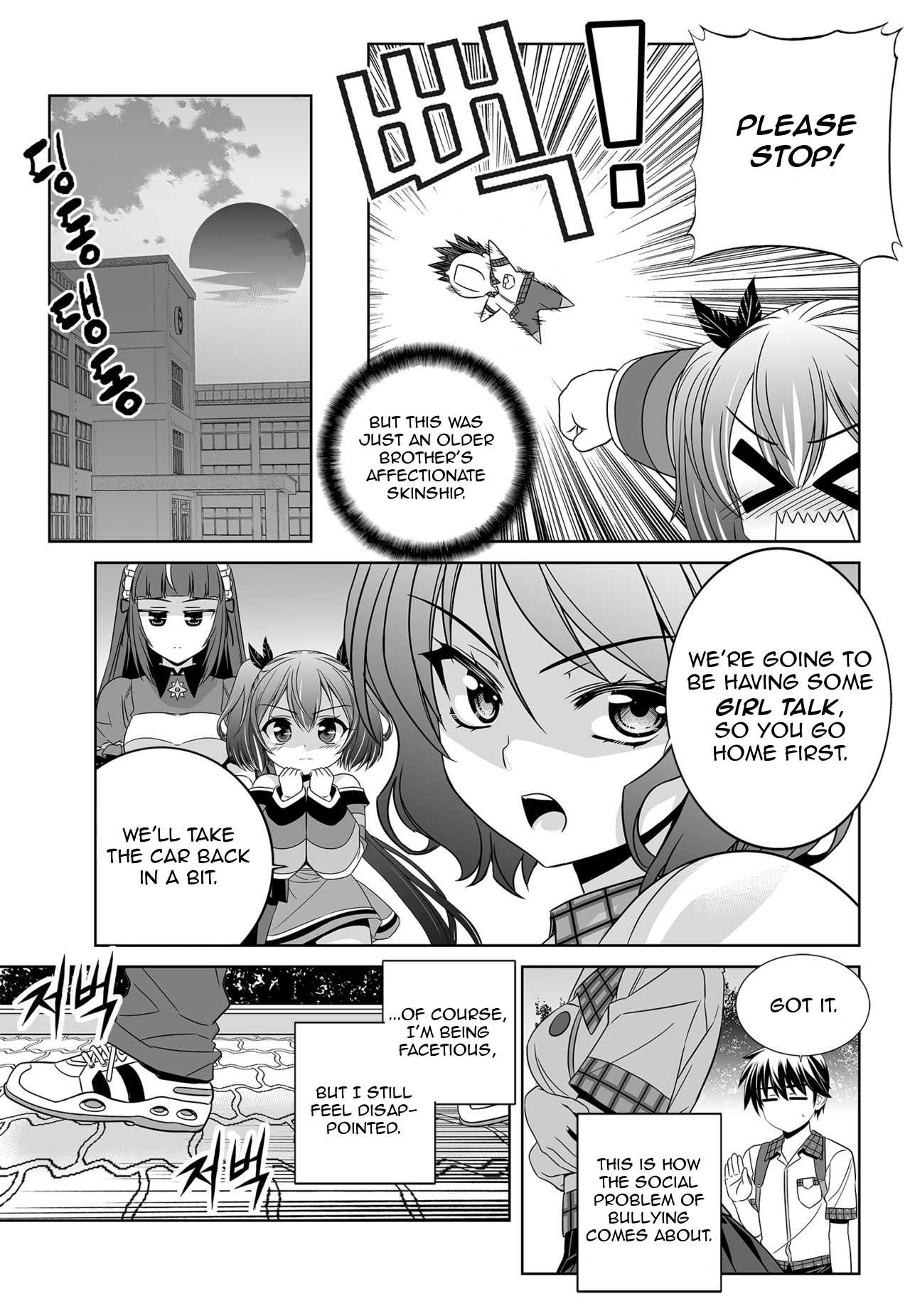 My Love Tiger Chapter 141 page 13 - Chapter 141