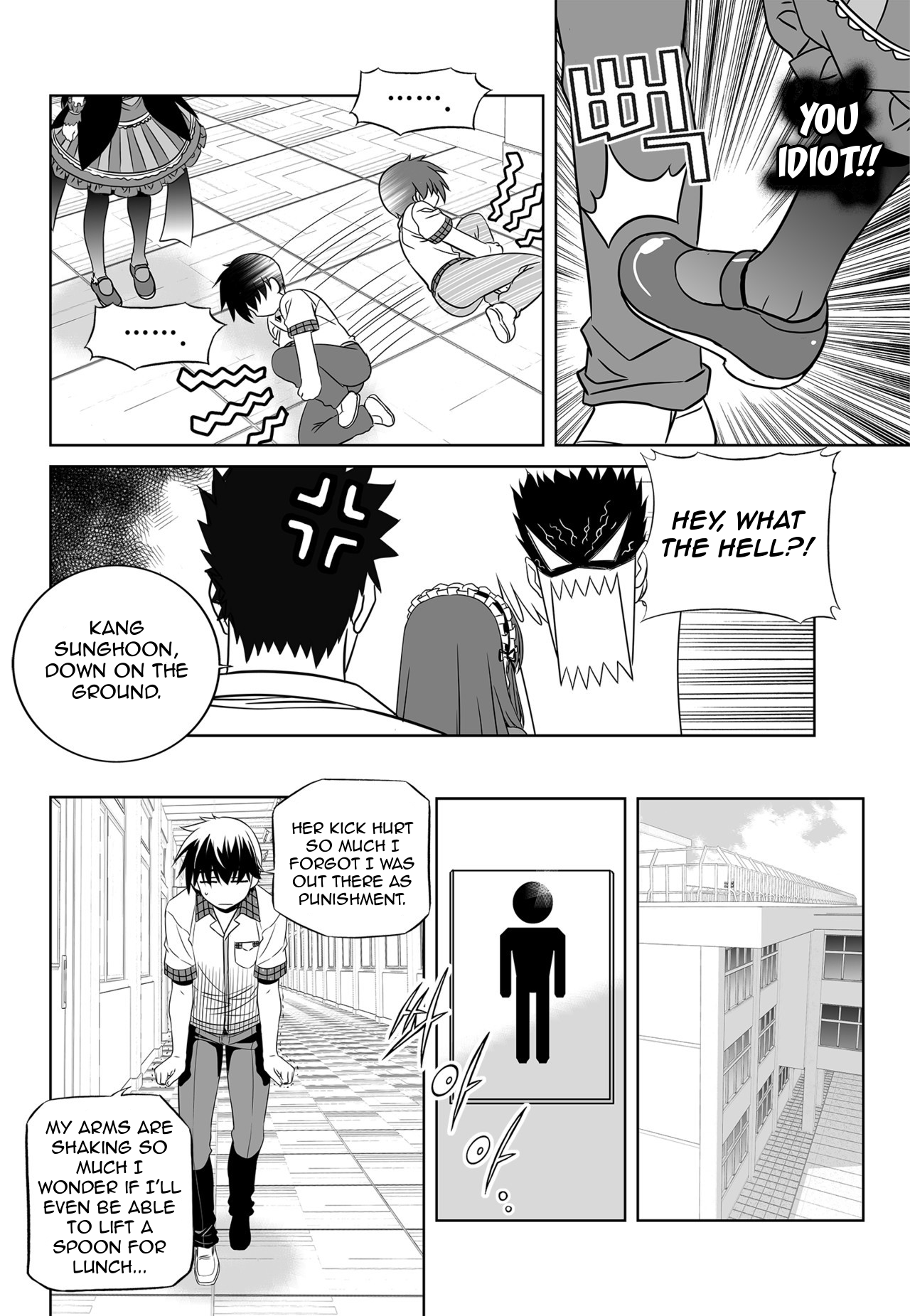 My Love Tiger Chapter 141 page 4 - Chapter 141