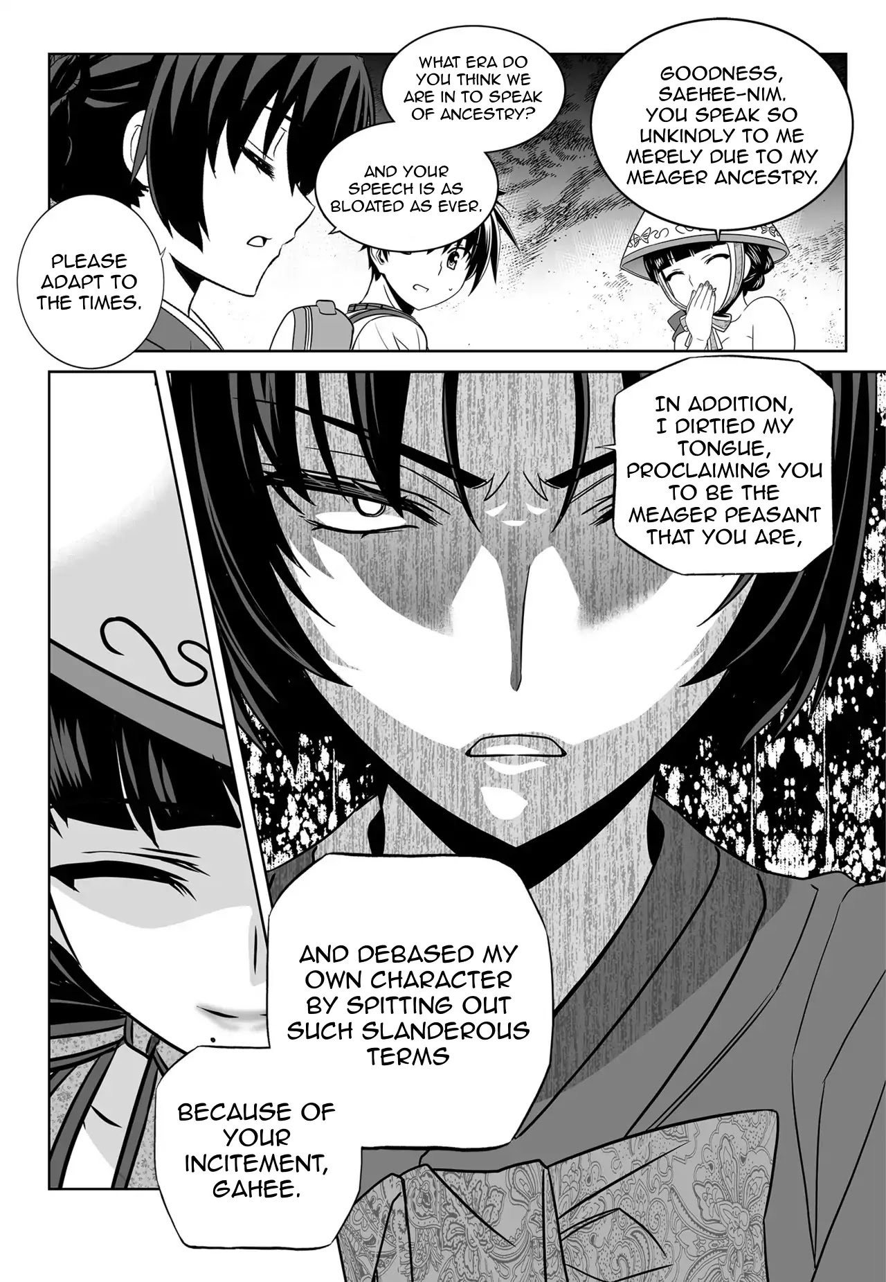 My Love Tiger Chapter 142 page 14 - Chapter 142
