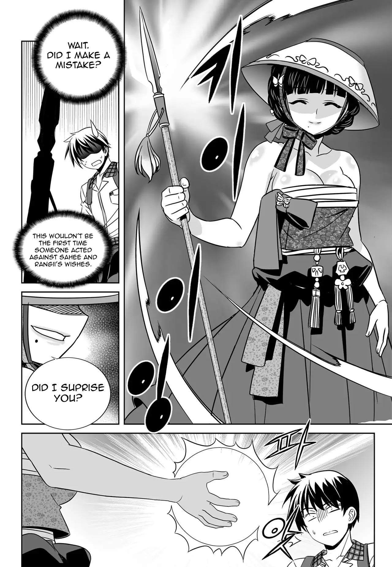 My Love Tiger Chapter 142 page 6 - Chapter 142