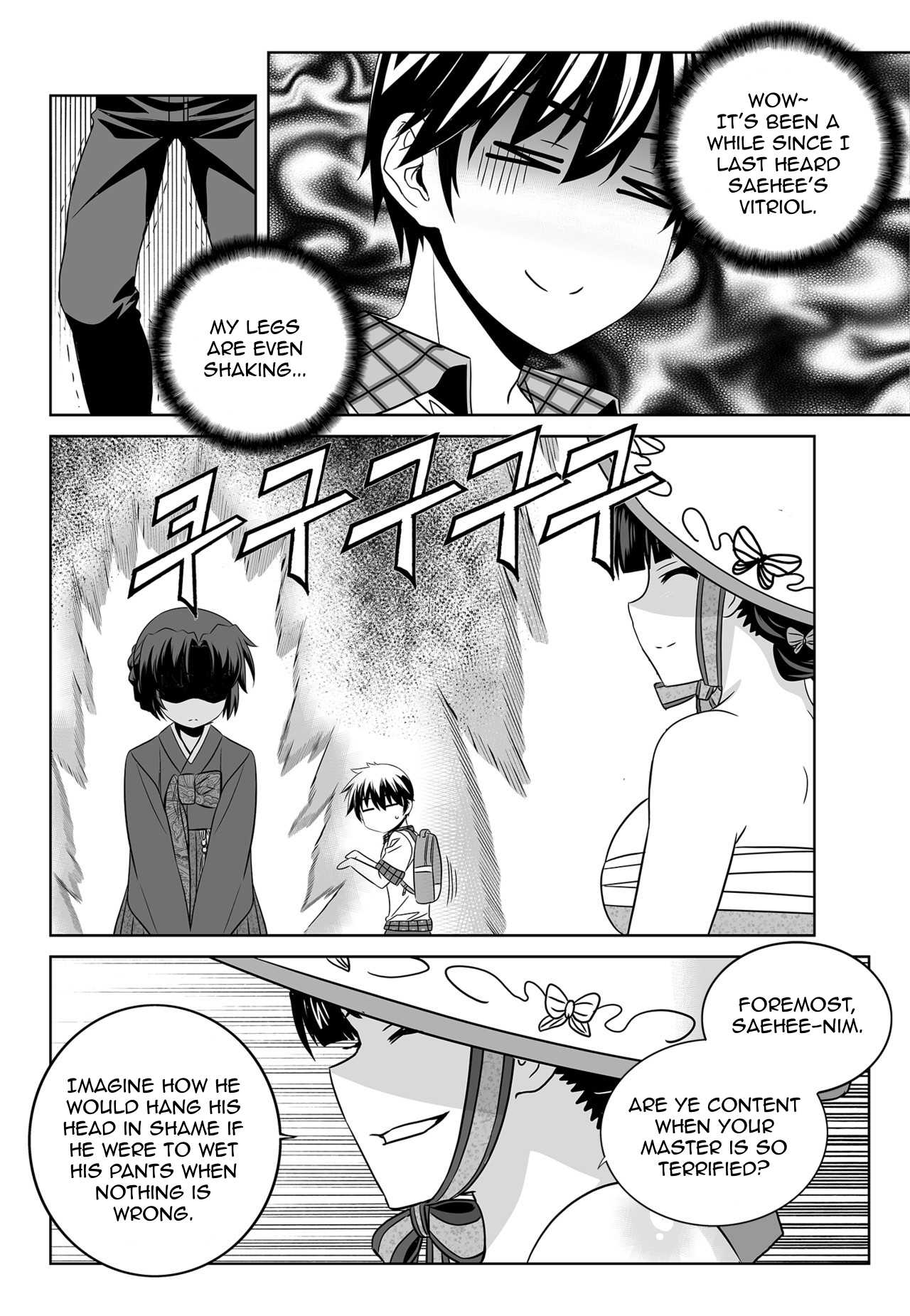 My Love Tiger Chapter 143 page 1 - Chapter 143
