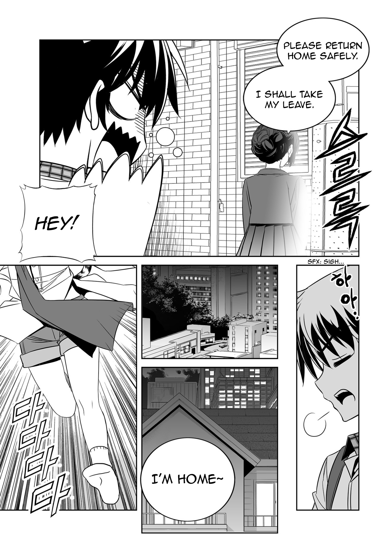 My Love Tiger Chapter 143 page 10 - Chapter 143