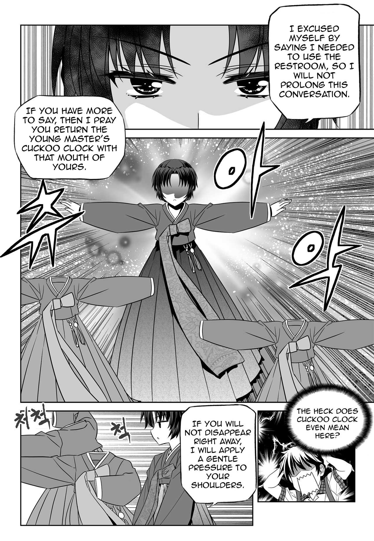 My Love Tiger Chapter 143 page 3 - Chapter 143