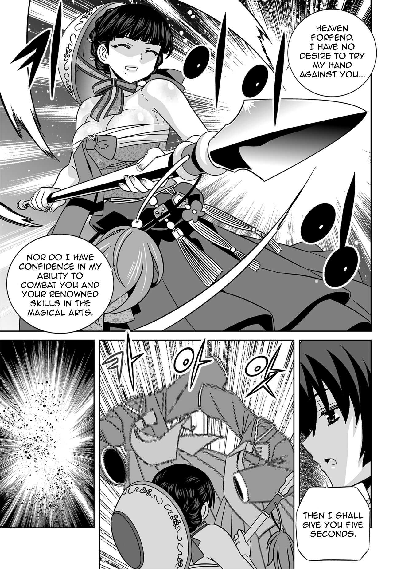My Love Tiger Chapter 143 page 4 - Chapter 143