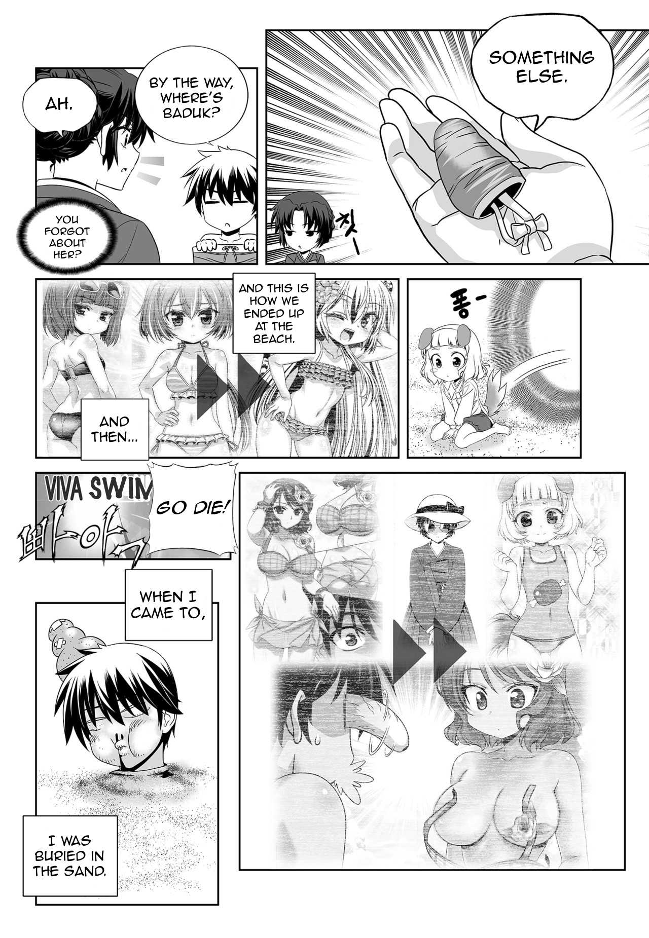 My Love Tiger Chapter 144 page 14 - Chapter 144