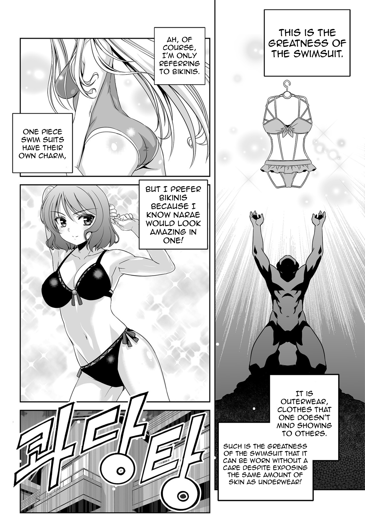 My Love Tiger Chapter 144 page 6 - Chapter 144