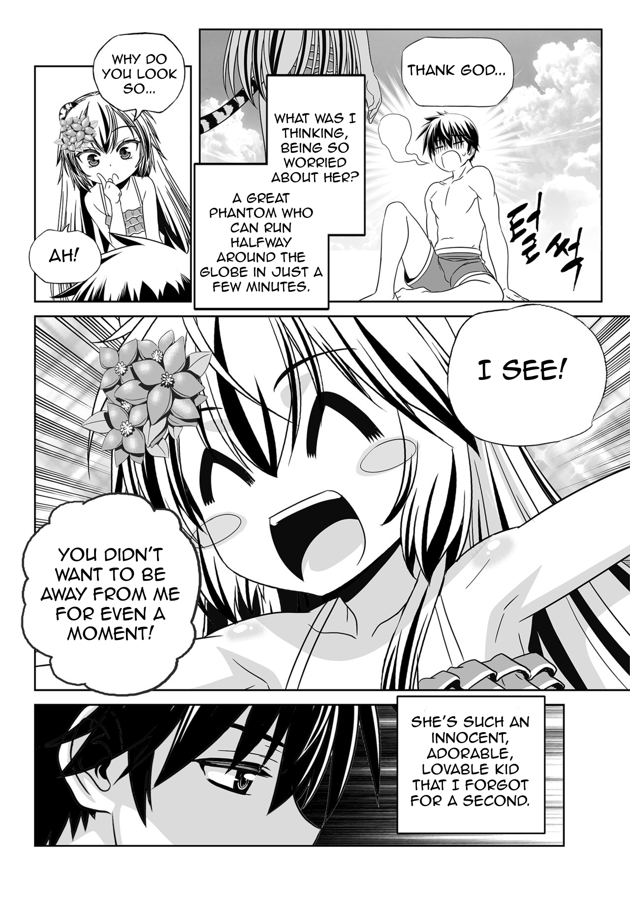 My Love Tiger Chapter 145 page 12 - Chapter 145
