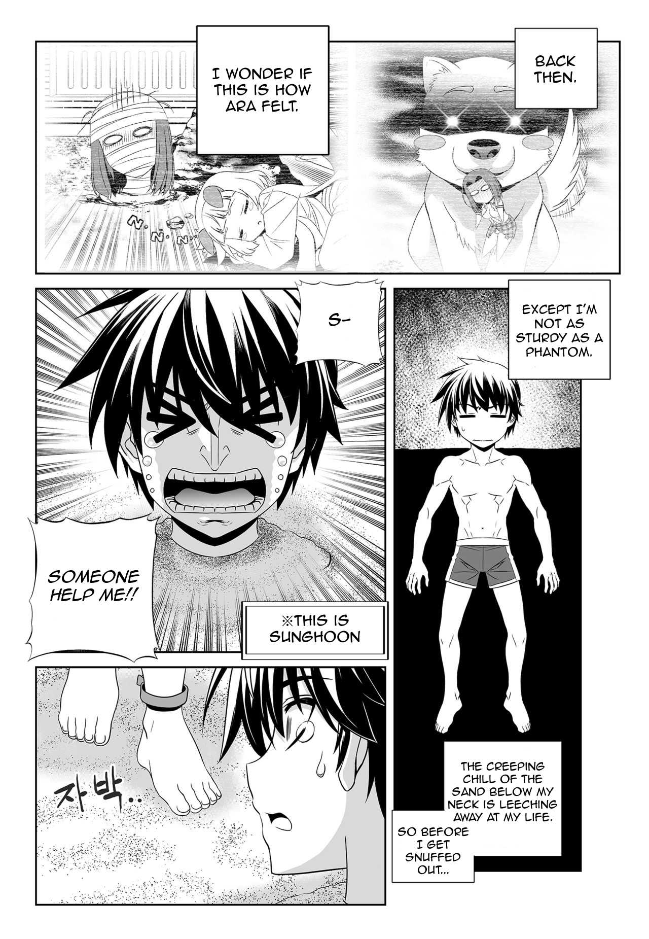 My Love Tiger Chapter 145 page 2 - Chapter 145