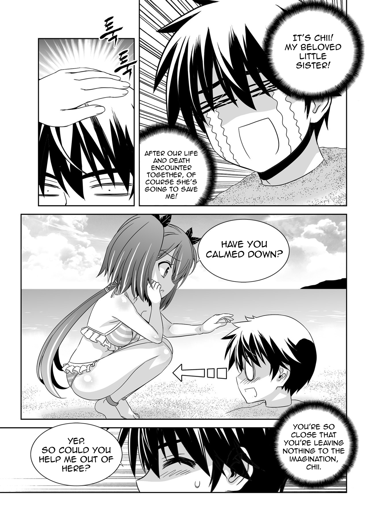 My Love Tiger Chapter 145 page 3 - Chapter 145