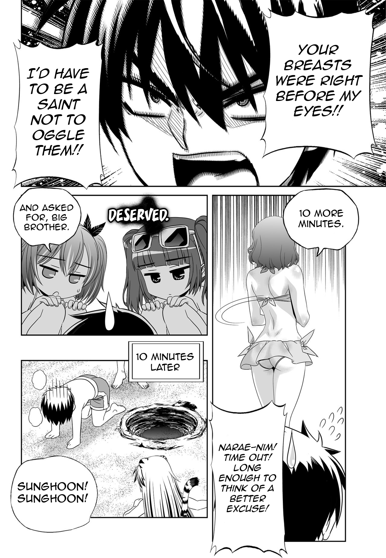 My Love Tiger Chapter 145 page 6 - Chapter 145
