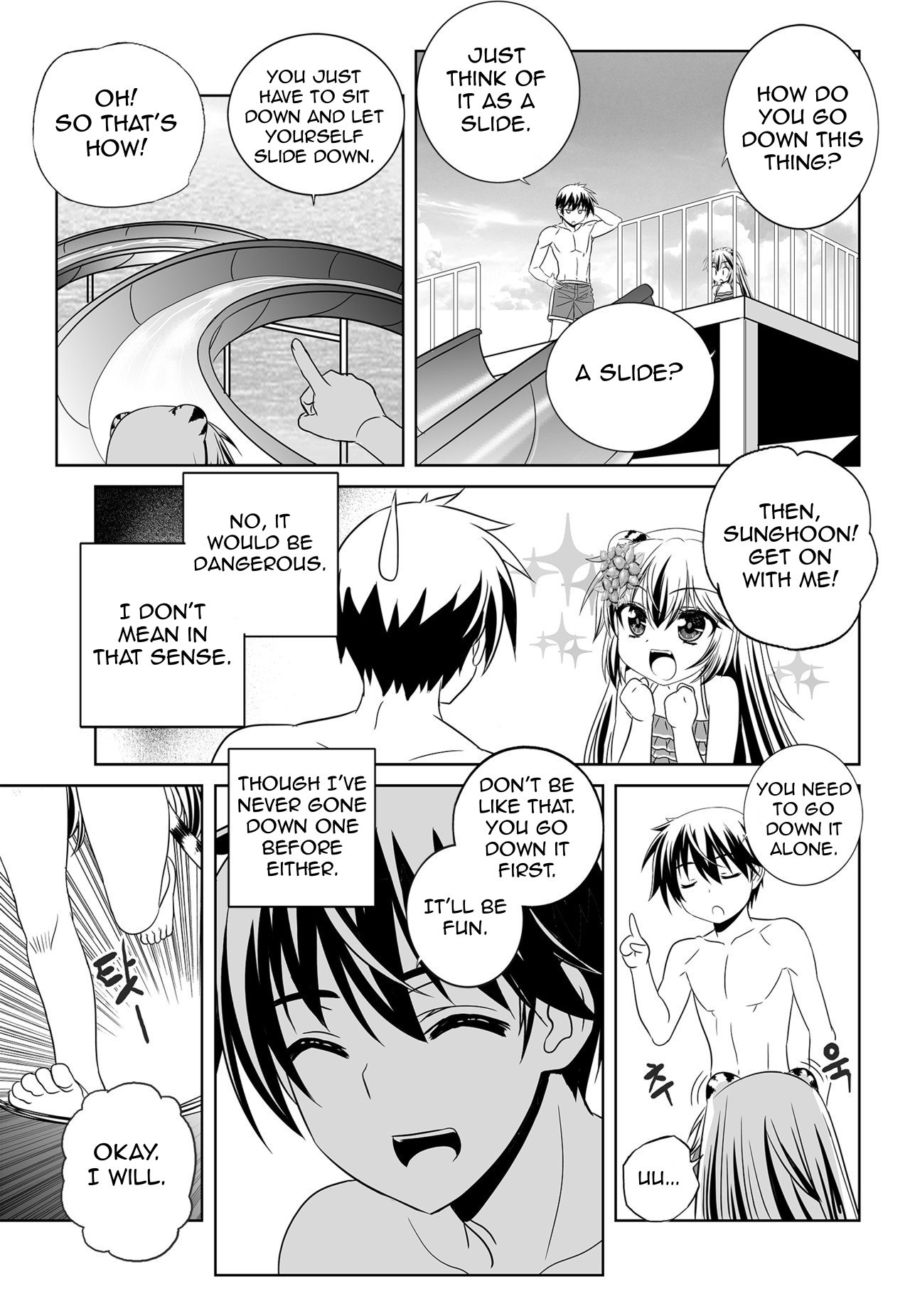 My Love Tiger Chapter 145 page 9 - Chapter 145