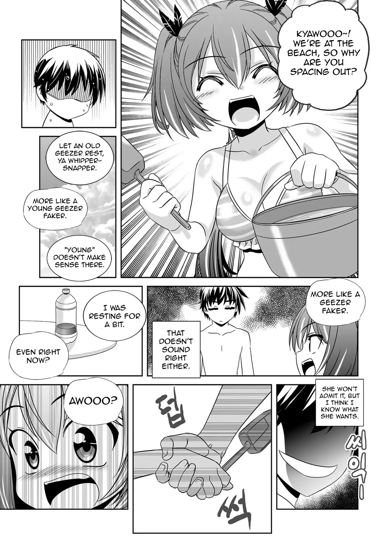 My Love Tiger Chapter 146 page 5 - Chapter 146
