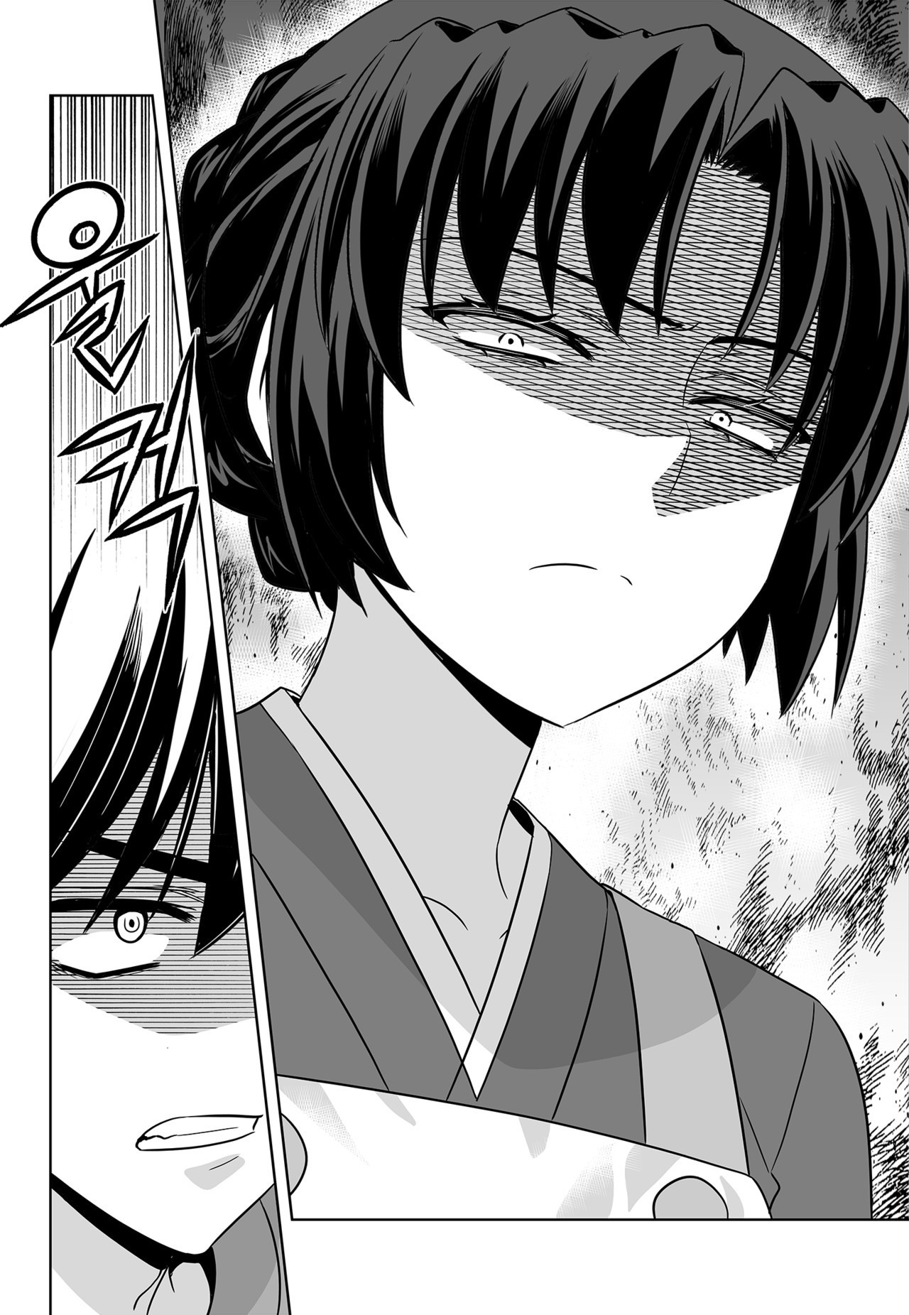 My Love Tiger Chapter 147 page 14 - Chapter 147