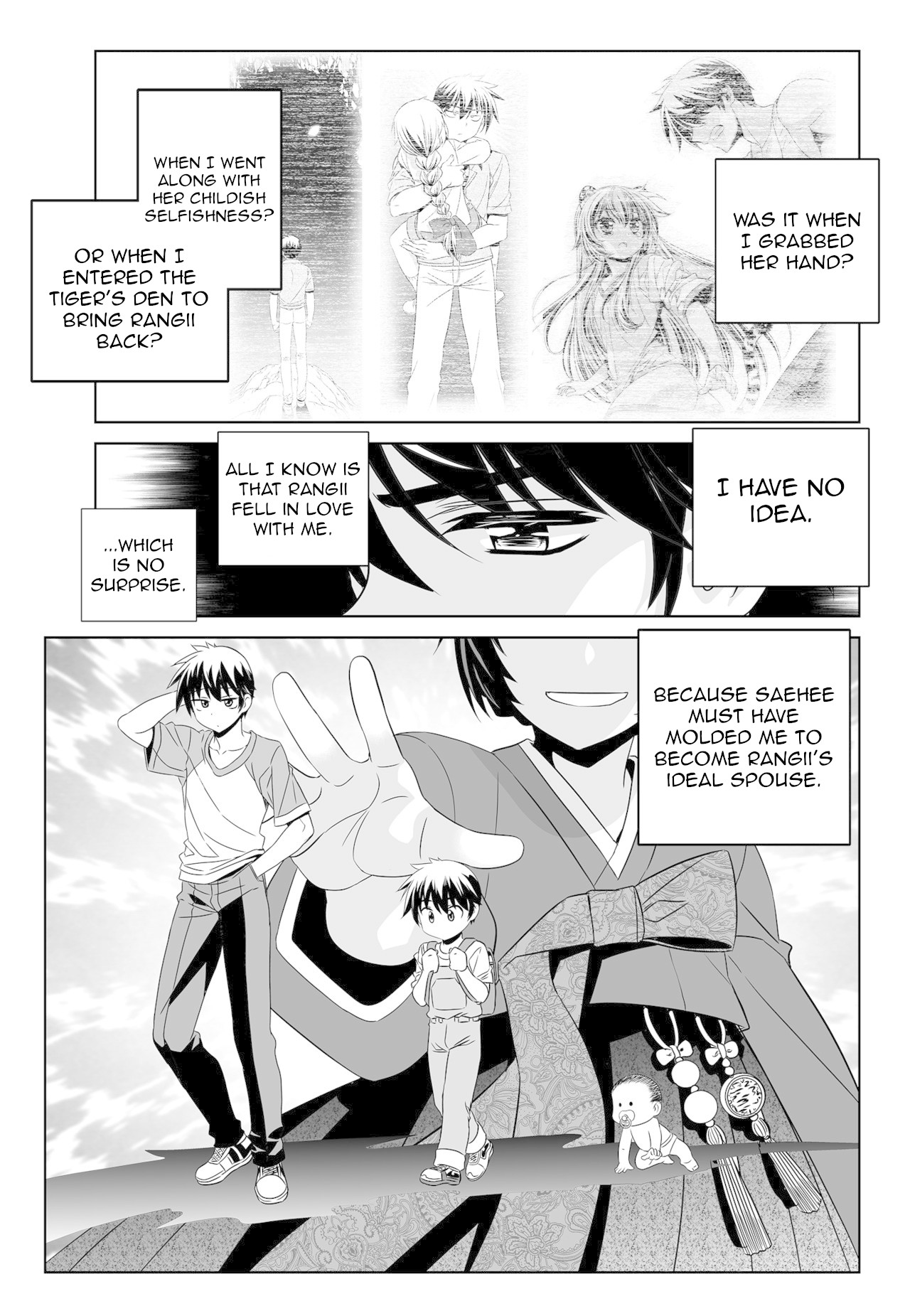 My Love Tiger Chapter 147 page 7 - Chapter 147