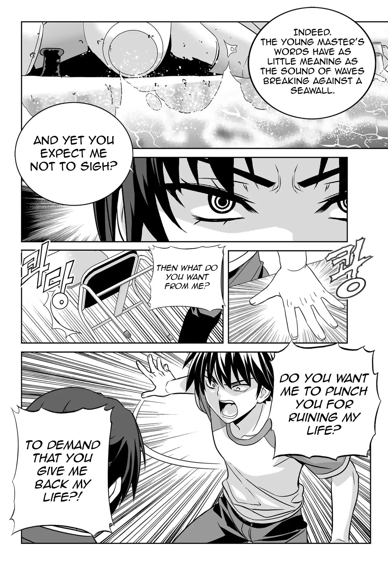 My Love Tiger Chapter 148 page 4 - Chapter 148