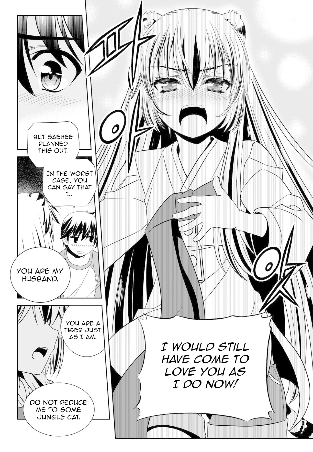 My Love Tiger Chapter 149 page 10 - Chapter 149