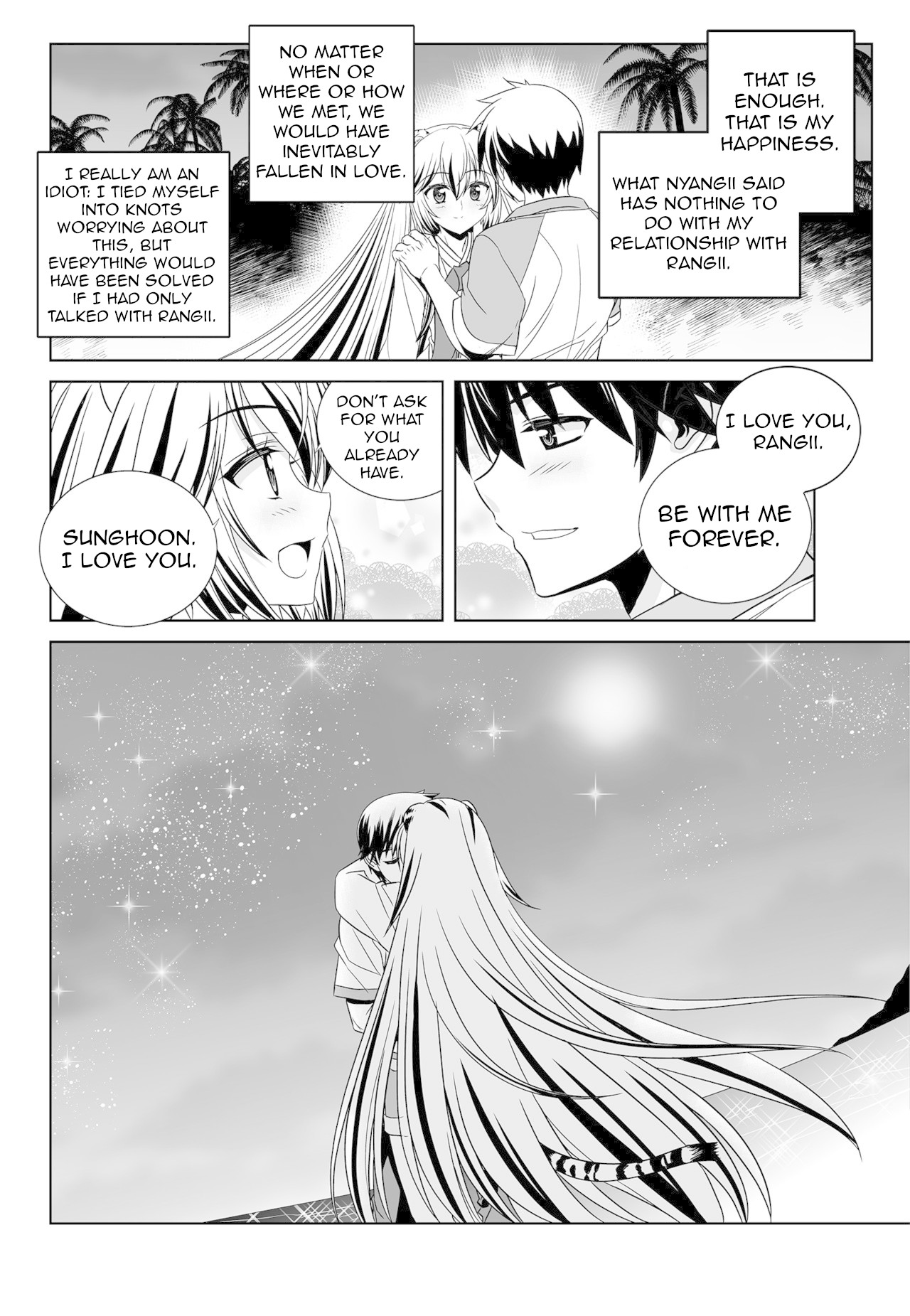 My Love Tiger Chapter 149 page 15 - Chapter 149