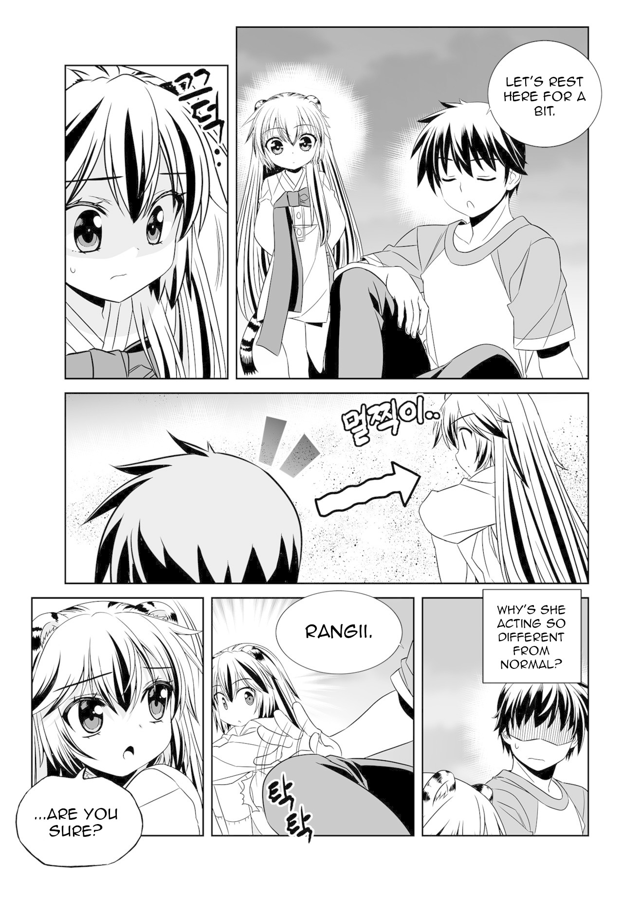 My Love Tiger Chapter 149 page 3 - Chapter 149