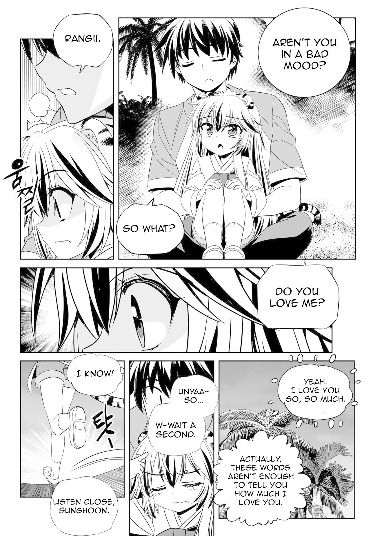 My Love Tiger Chapter 149 page 4 - Chapter 149
