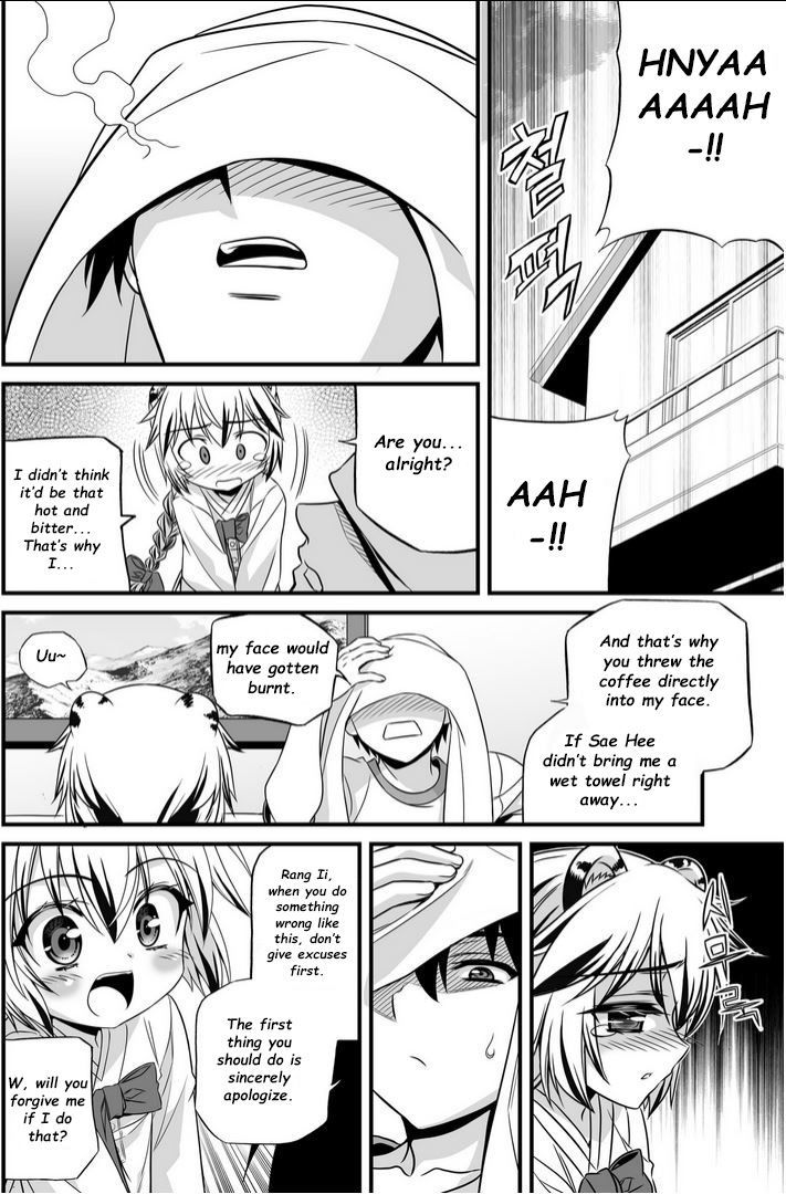 My Love Tiger Chapter 15 page 13 - Chapter 15