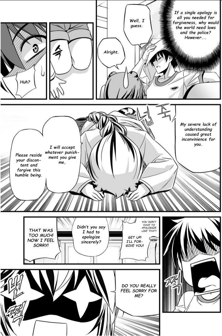 My Love Tiger Chapter 15 page 14 - Chapter 15