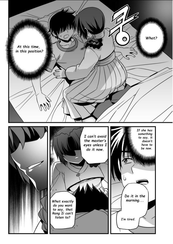 My Love Tiger Chapter 15 page 3 - Chapter 15