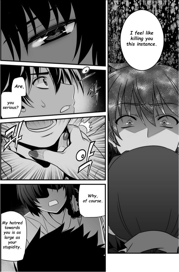 My Love Tiger Chapter 15 page 5 - Chapter 15