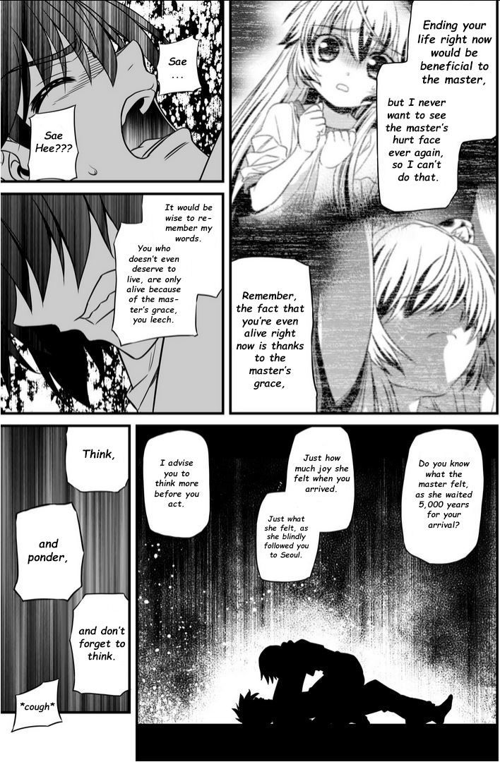 My Love Tiger Chapter 15 page 6 - Chapter 15