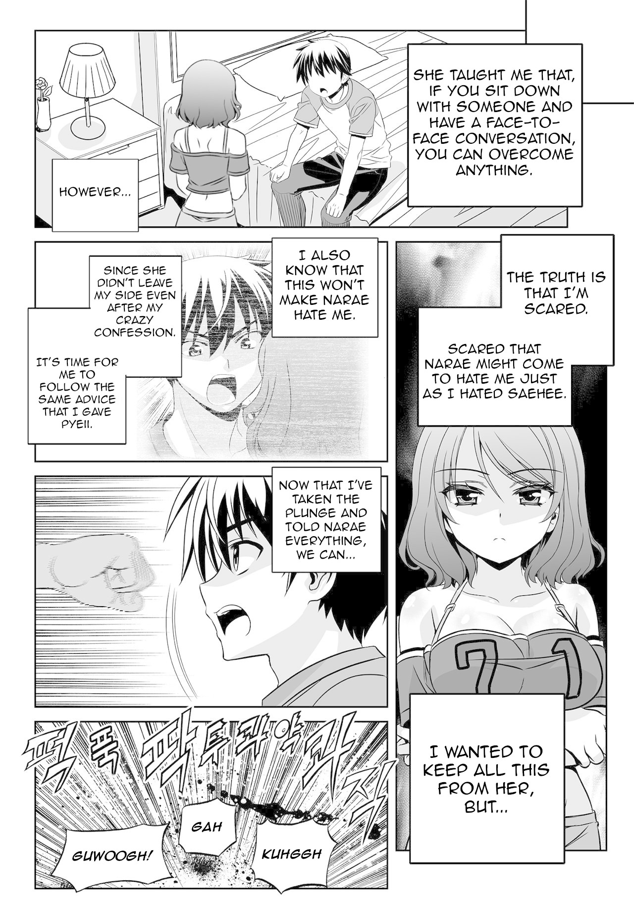My Love Tiger Chapter 150 page 10 - Chapter 150