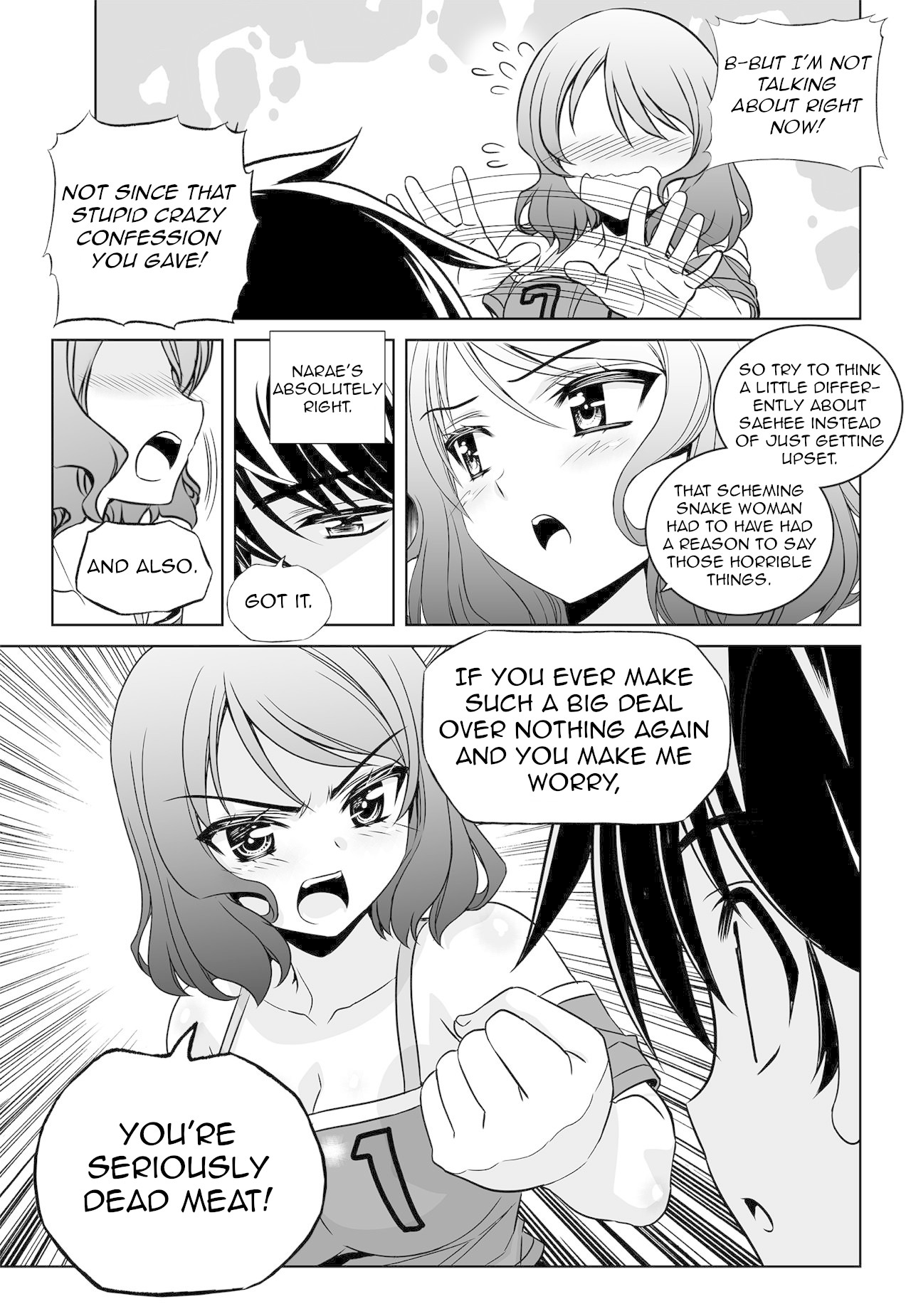 My Love Tiger Chapter 150 page 13 - Chapter 150