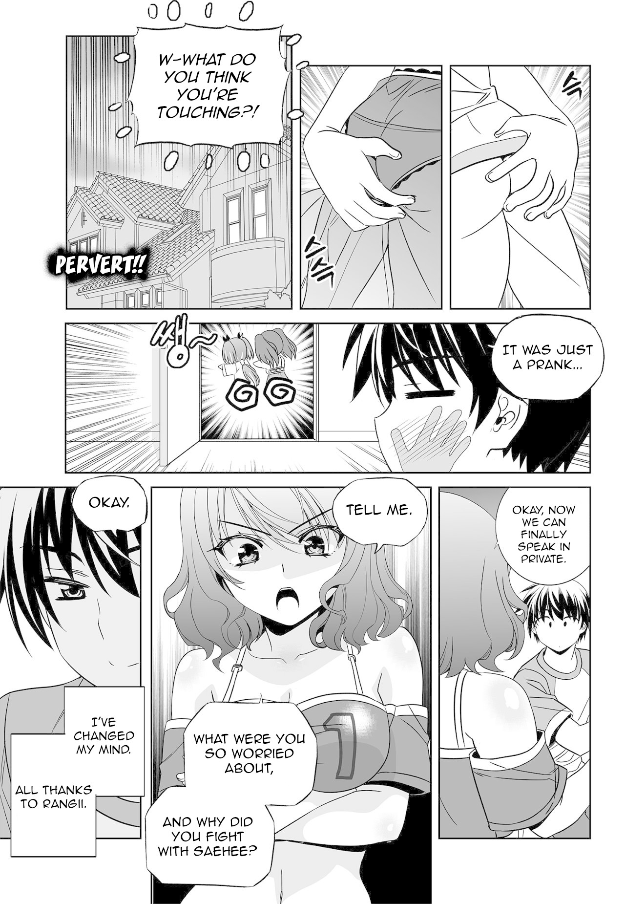 My Love Tiger Chapter 150 page 9 - Chapter 150