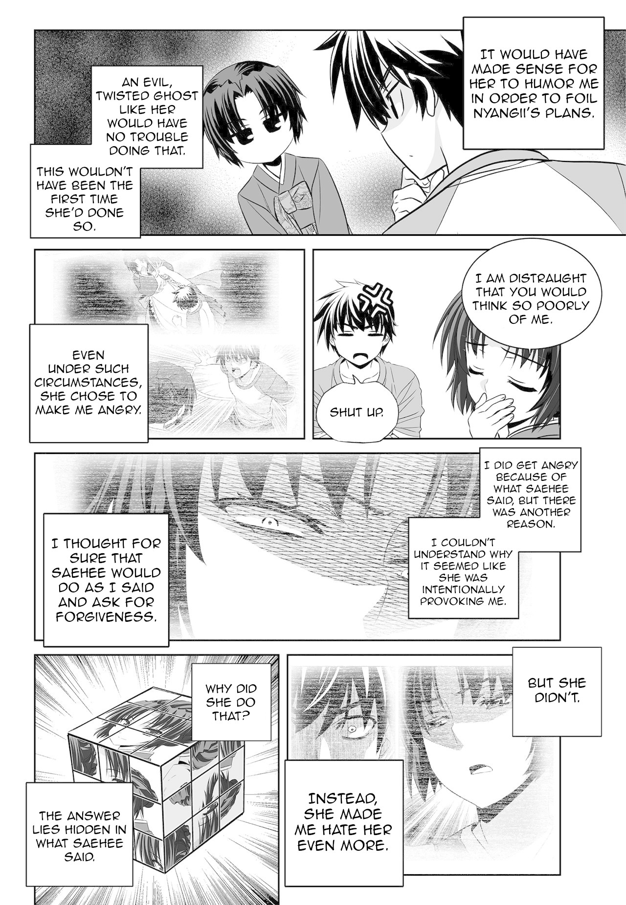 My Love Tiger Chapter 151 page 12 - Chapter 151
