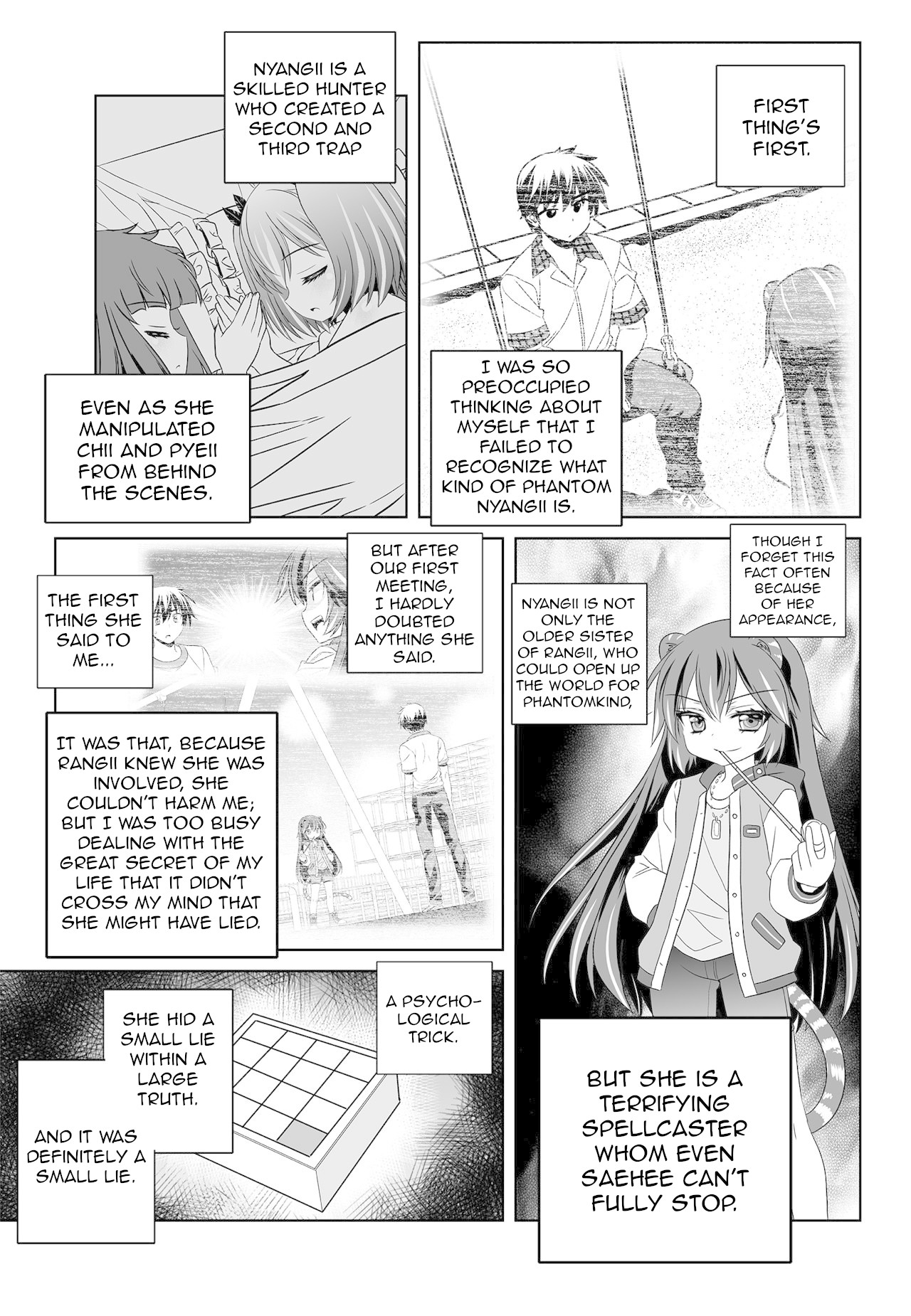 My Love Tiger Chapter 151 page 13 - Chapter 151