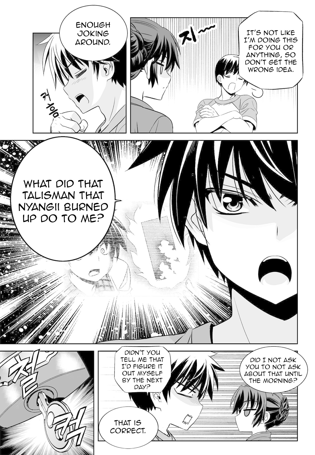 My Love Tiger Chapter 151 page 5 - Chapter 151