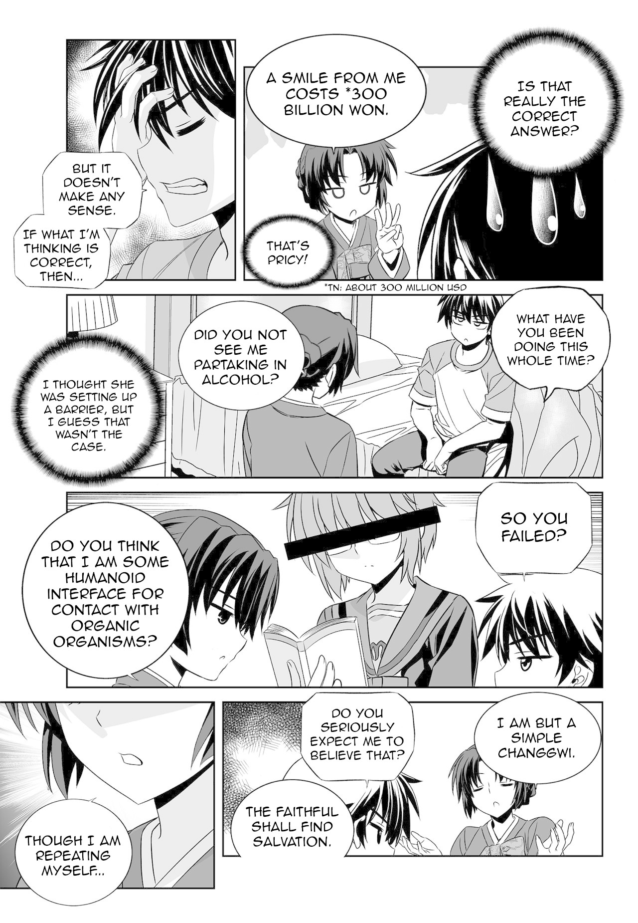 My Love Tiger Chapter 151 page 7 - Chapter 151