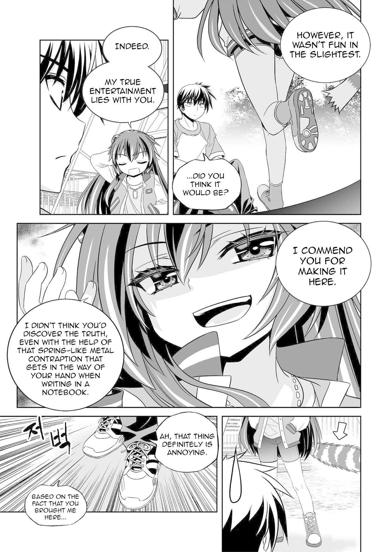 My Love Tiger Chapter 152 page 11 - Chapter 152