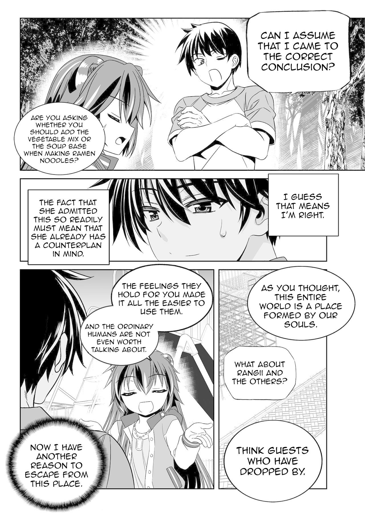 My Love Tiger Chapter 152 page 12 - Chapter 152