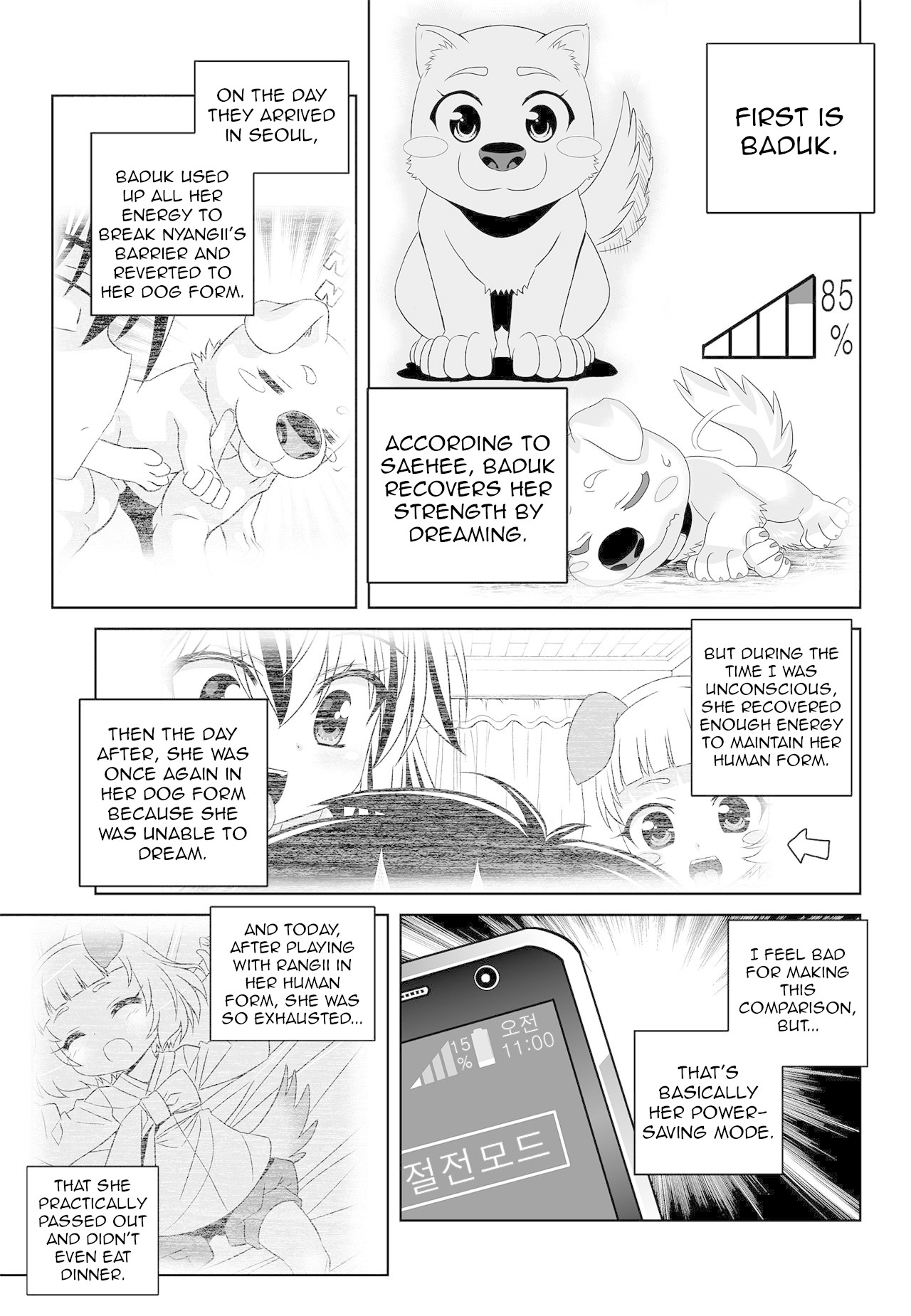 My Love Tiger Chapter 152 page 3 - Chapter 152